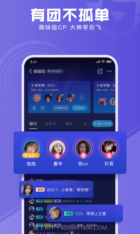 有前电竞官网版截图4 有前电竞官网版截图4