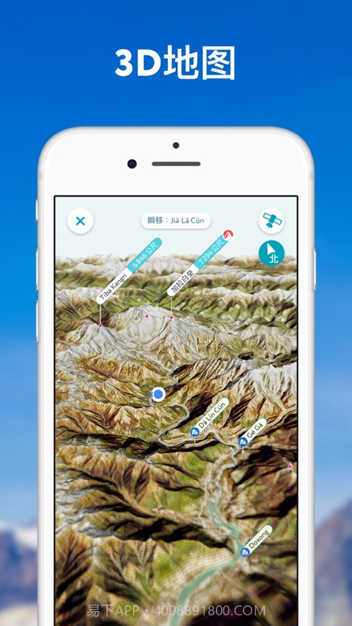 peakvisor中文版截图1