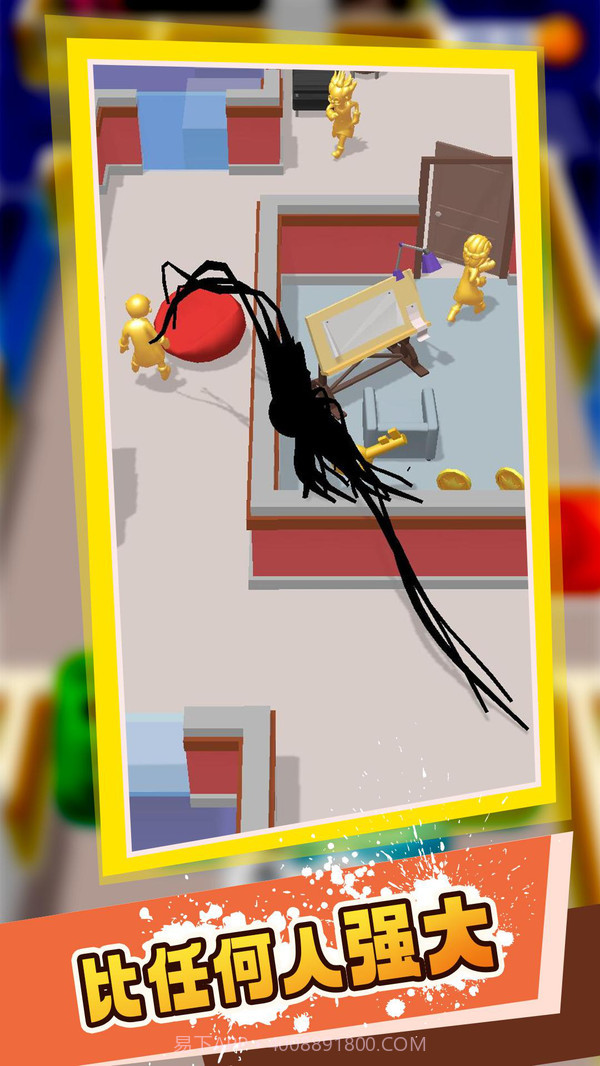 毒液大师截图1 毒液大师截图1