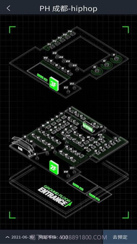 黑兔手机版截图1 黑兔手机版截图1