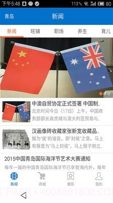 游金地截图3 游金地截图3