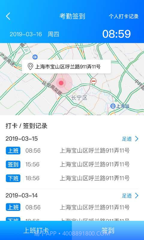 经服管家免费版截图1 经服管家免费版截图1