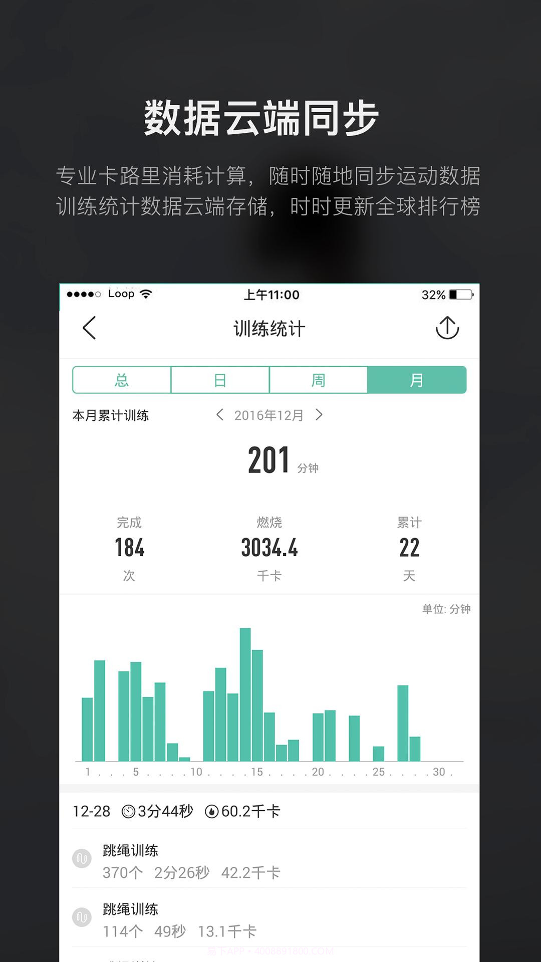 Loop截图4 Loop截图4
