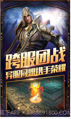 圣天使战歌手游下载截图3 圣天使战歌手游下载截图3