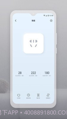 云智连v1.6.2截图2 云智连v1.6.2截图2