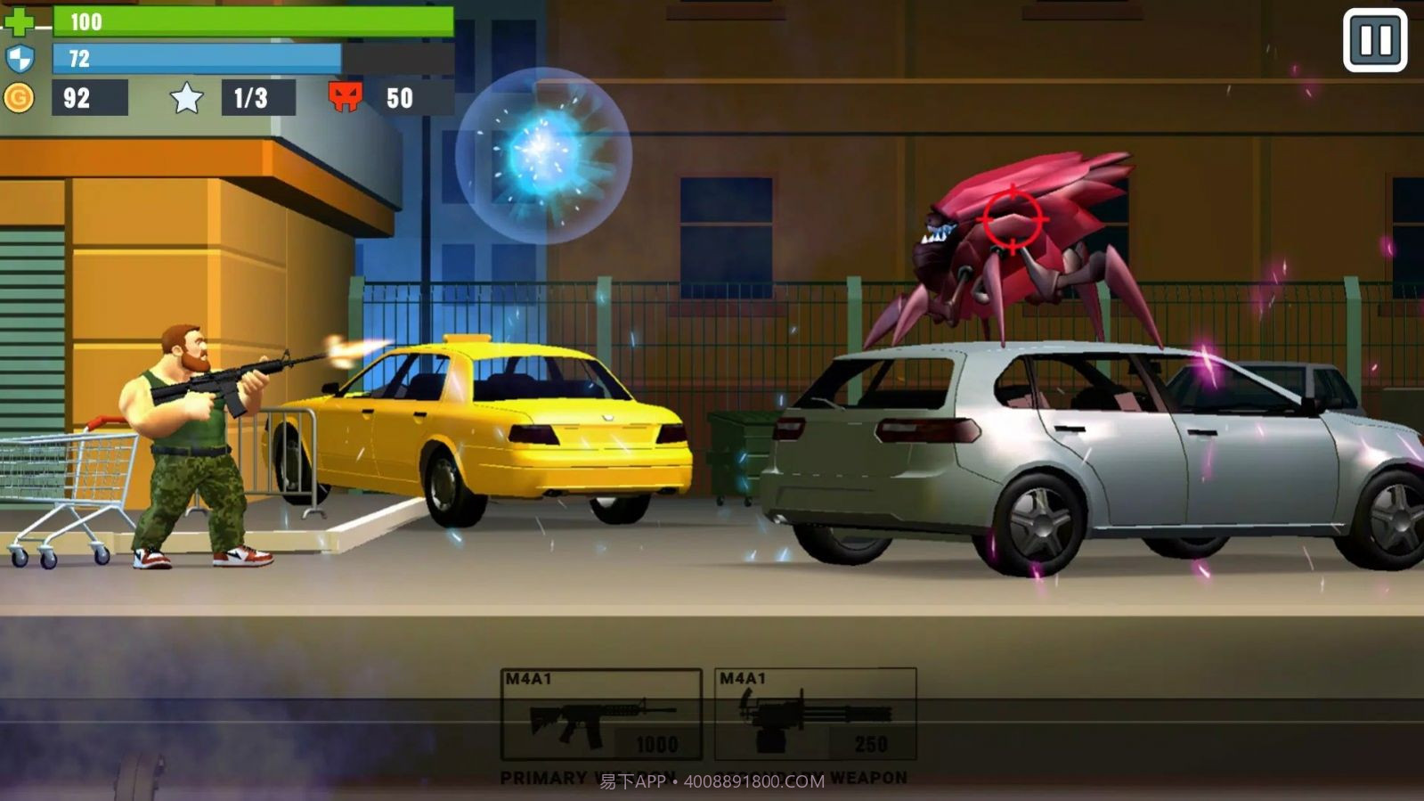 合金兄弟截图3 合金兄弟截图3