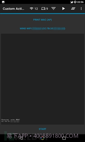 Hijacker截图5 Hijacker截图5