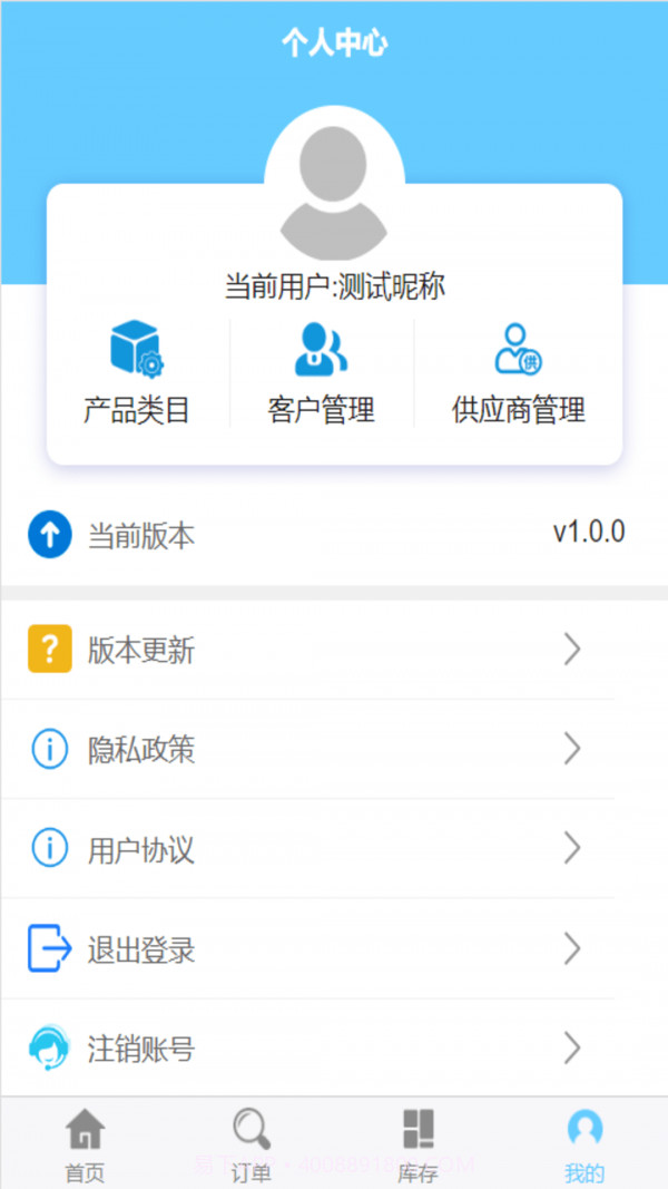天创优配截图2 天创优配截图2