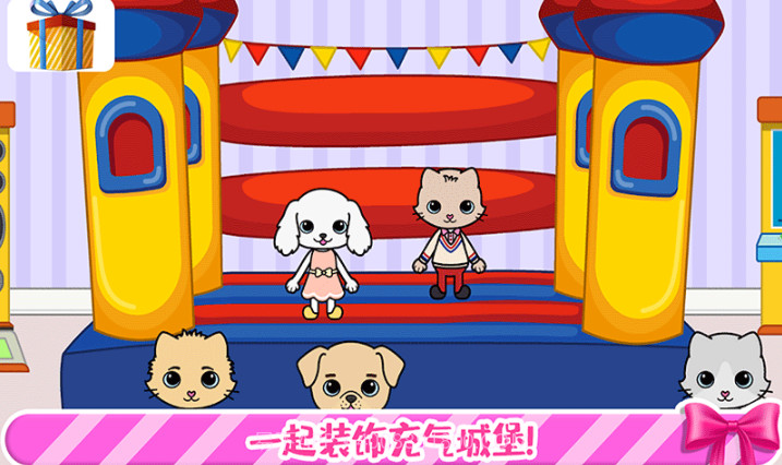 托卡迷你城堡装扮截图4 托卡迷你城堡装扮截图4