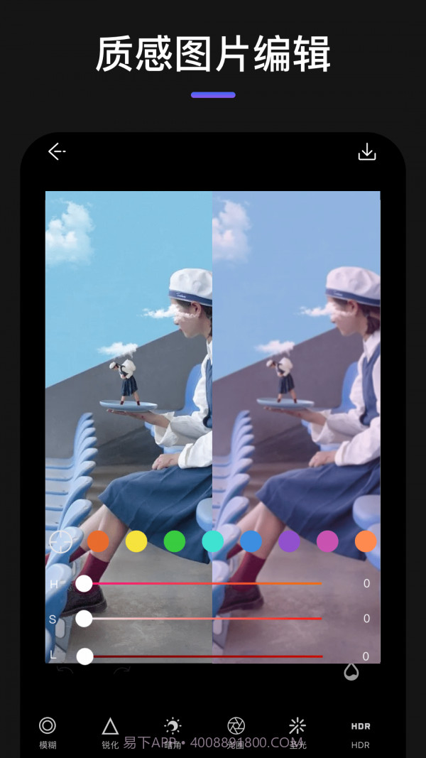 Max玩图截图1 Max玩图截图1