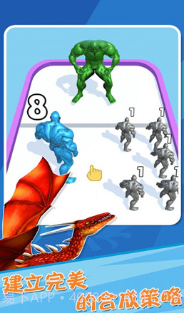 恐龙合并战争截图2 恐龙合并战争截图2