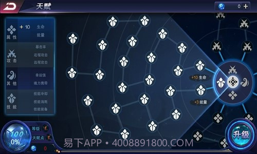 秘海：古神遗迹截图4