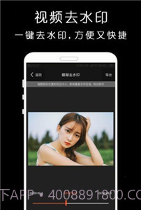 剪影视频剪辑器app截图1 剪影视频剪辑器app截图1