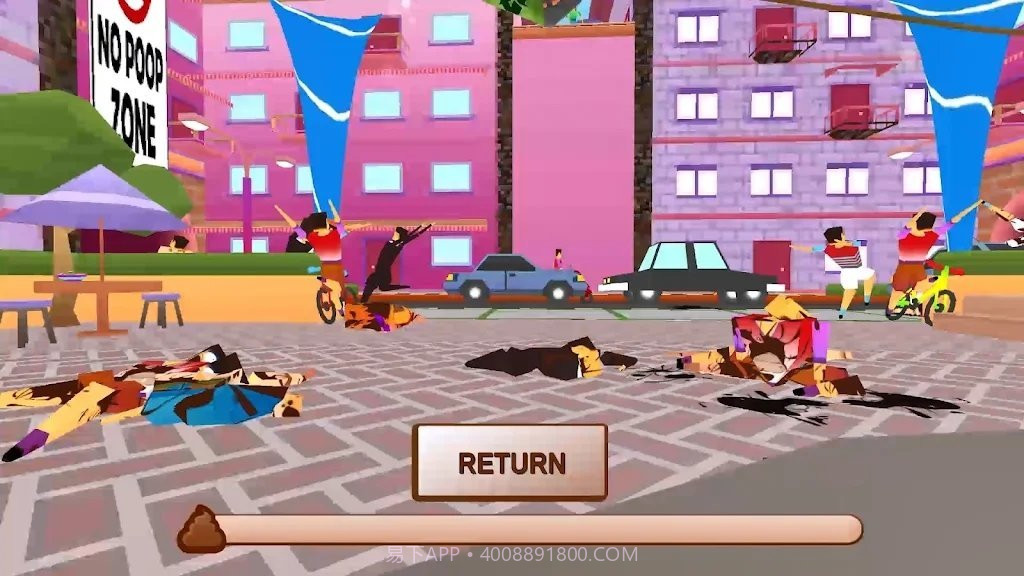 便便模拟器2无限金币截图1