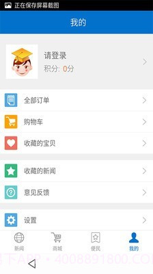 游金地截图1 游金地截图1