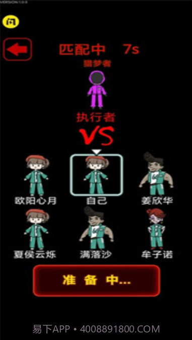 鱿鱼宿舍截图2 鱿鱼宿舍截图2