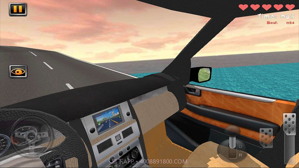 盘山公路3D截图3