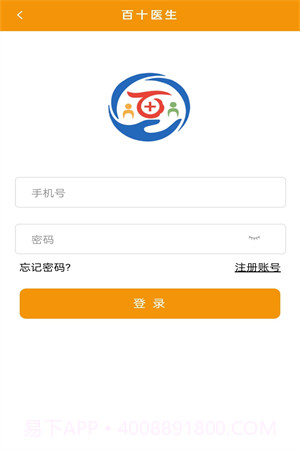 百十医生截图1 百十医生截图1