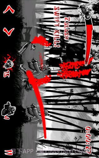 血饮狂刀截图4 血饮狂刀截图4