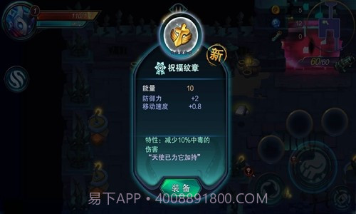 秘海：古神遗迹截图3