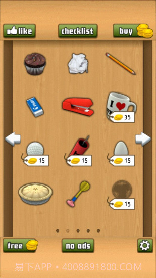 办公室捣蛋鬼免费截图3