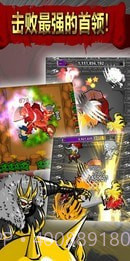 幻想召唤防御截图4 幻想召唤防御截图4