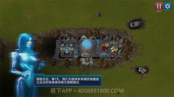 回收工厂付费版截图3