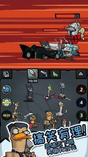 来合成鸭截图2 来合成鸭截图2