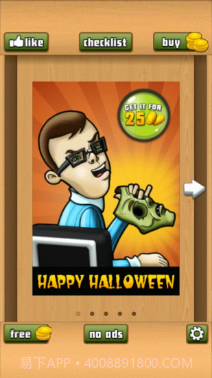 办公室捣蛋鬼免费截图1