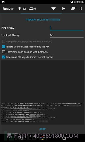 Hijacker截图2 Hijacker截图2