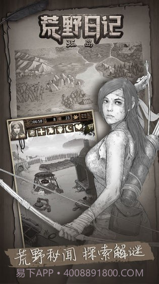 荒野日记手游内购版截图2