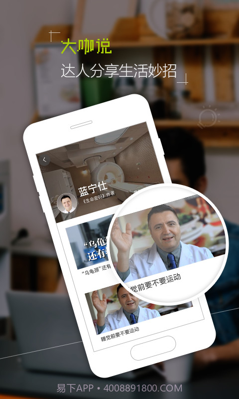 丰盛榜app截图3 丰盛榜app截图3