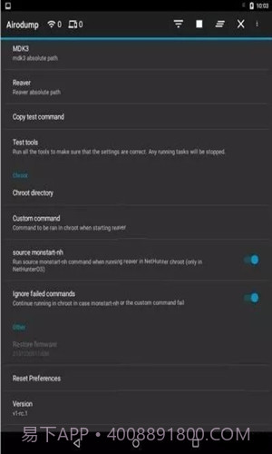 Hijacker截图7 Hijacker截图7