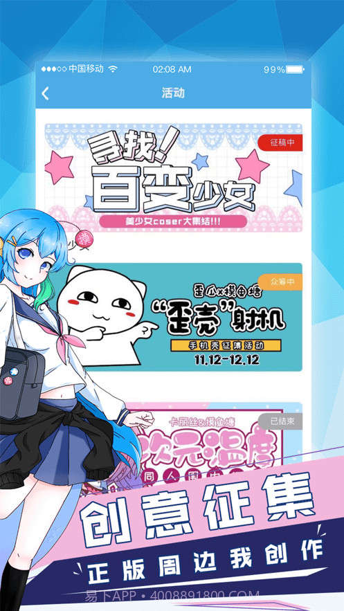 摸鱼塘截图3 摸鱼塘截图3