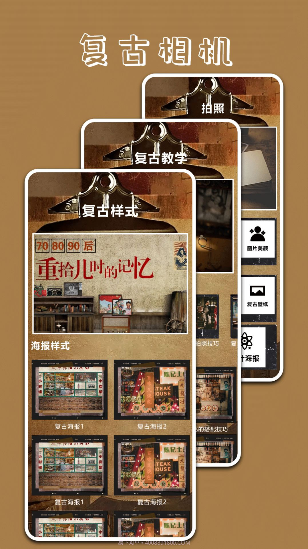 Polycam原质专业相机截图3 Polycam原质专业相机截图3