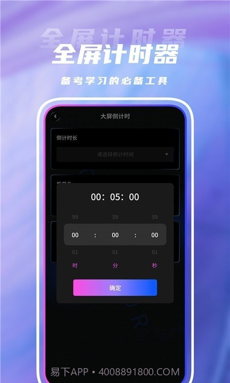 点击连点器截图2