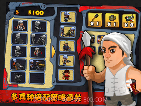 兵临城下之决战时刻截图1 兵临城下之决战时刻截图1