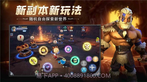 冒险之地官网截图2 冒险之地官网截图2