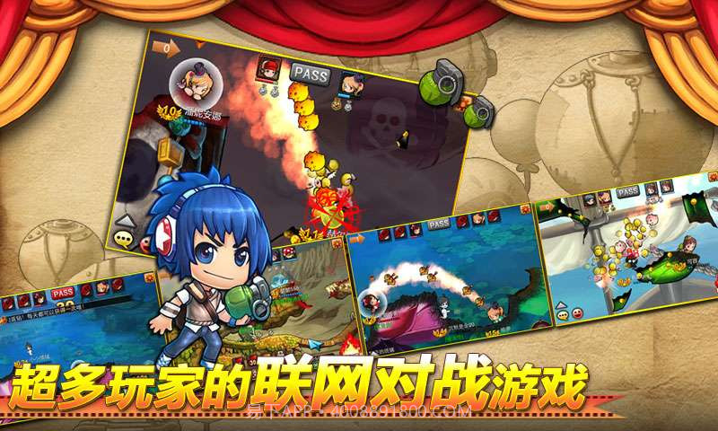 弹弹岛战纪截图4