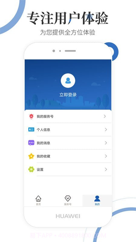 自然资源部截图4 自然资源部截图4