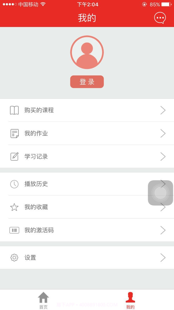 庞中华书法截图2 庞中华书法截图2
