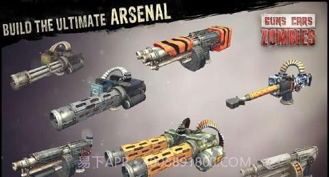 僵尸碾压机截图1 僵尸碾压机截图1