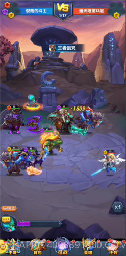 魔法狩猎者截图2 魔法狩猎者截图2