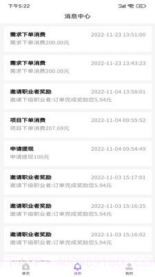 一约极达截图4 一约极达截图4