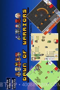 勇士的黎明(勇士的黎明--混沌之战)截图4 勇士的黎明(勇士的黎明--混沌之战)截图4