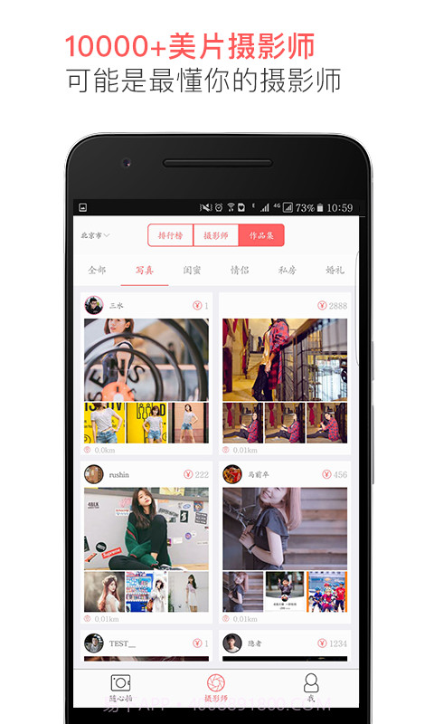 美片截图5 美片截图5