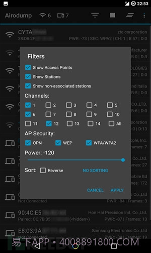 Hijacker截图6 Hijacker截图6
