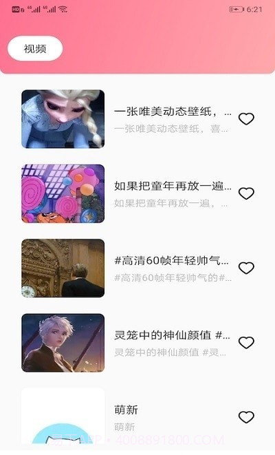 你会聊天吗极速版截图2 你会聊天吗极速版截图2