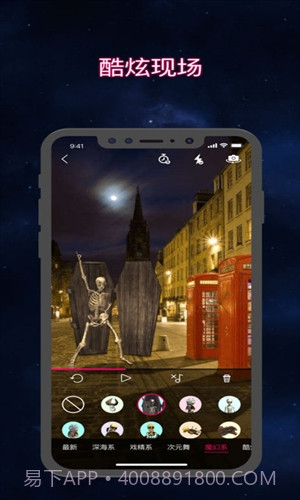 乱入截图1 乱入截图1