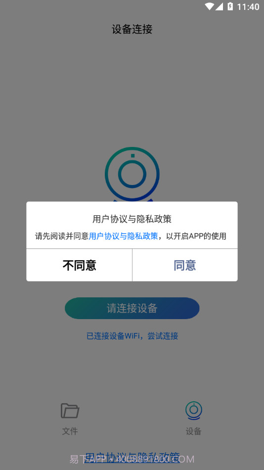 FCCAM截图1